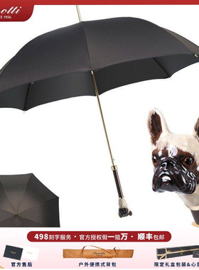 Pasotti意大利晴雨伞棕色法斗犬狗头纯铜珐琅彩绘晴雨两用防晒伞