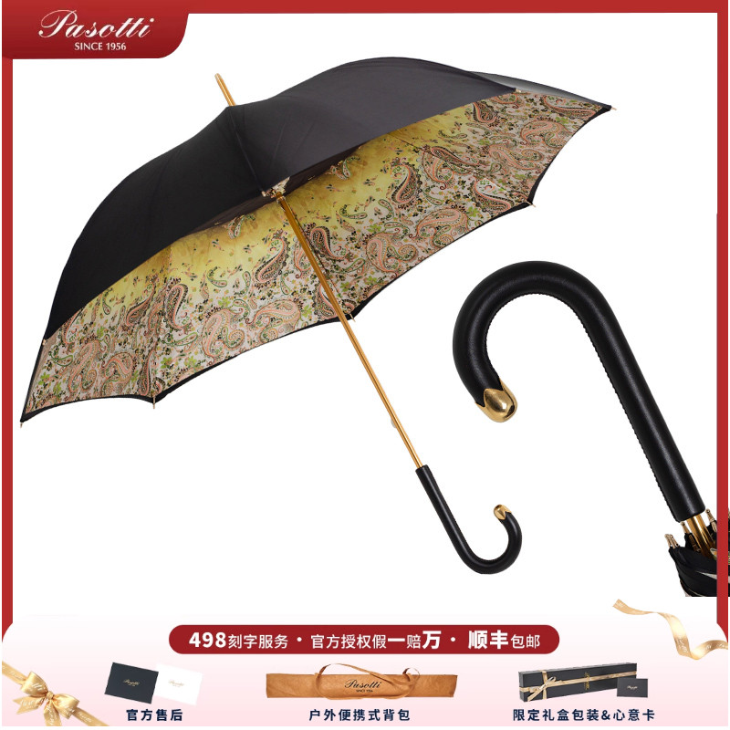 Pasotti意大利长柄雨伞遮阳皮手柄弯把古典长伞双层卡其棕色花纹