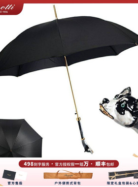Pasotti意大利雨伞男哈士奇犬彩绘晴雨两用防紫外线黑伞布直杆伞