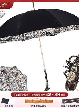 意大利手工雨伞Pasotti蜘蛛把手双层伞布定制晴雨伞防晒防紫外线