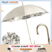 Pasotti伞意大利白色水墨小清新晴雨伞女神长柄女晴雨两用遮阳伞