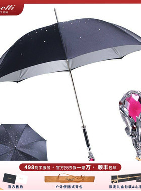 Pasotti意大利i雨伞黑色满天星红宝石水晶长柄遮阳伞创意个性女神
