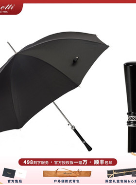 意大利Pasotti黑色复古雨伞晴雨两用防晒伞绅士长柄伞自动遮阳伞
