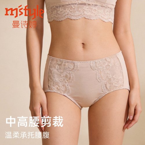 曼诗婷新品透气轻薄亲肤全棉内裤