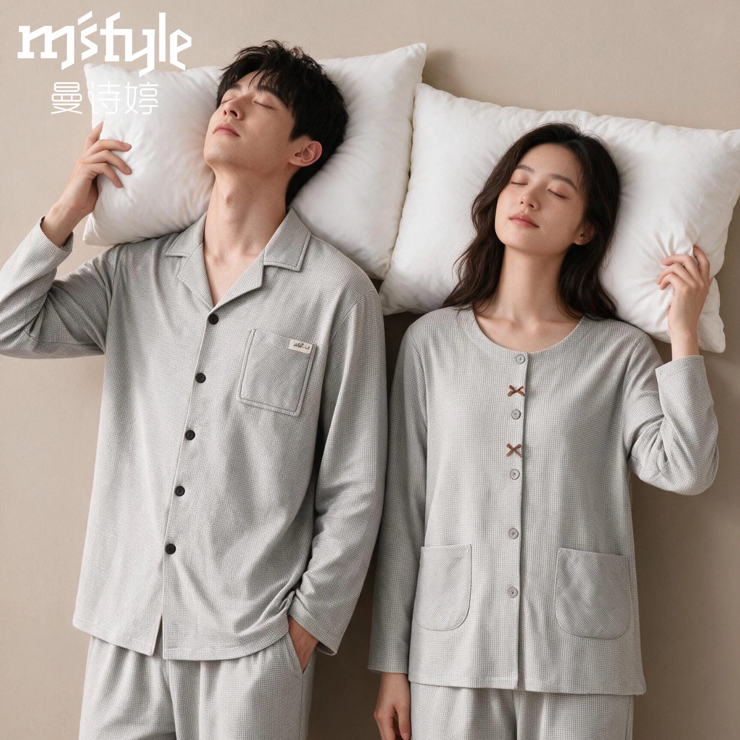 【德绒】曼诗婷轻暖家居服情侣系列宽松舒适双面磨毛翻领男女睡衣