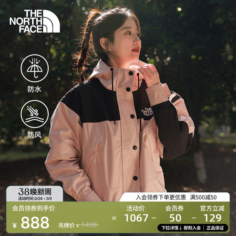 北面女Reign On高腰短款冲锋衣外套户外防水新TheNorthFace|8DGK