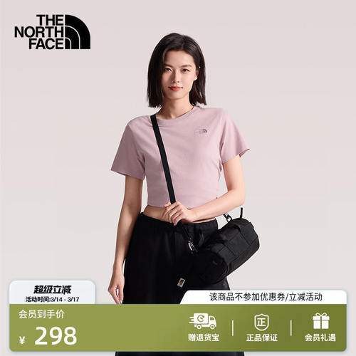 北面短袖T恤女纯棉运动户