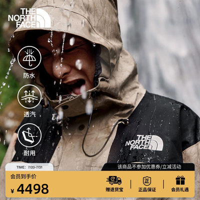 北面男经典ICONMountain