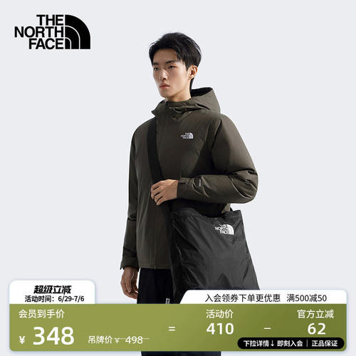 北面男女同款Urban15L托