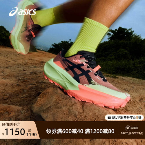 ASICS亚瑟士新款TRABUCO