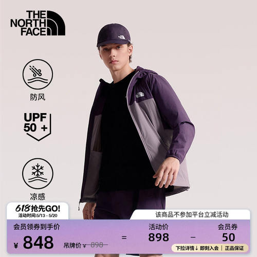 北面防晒衣男SunChase外