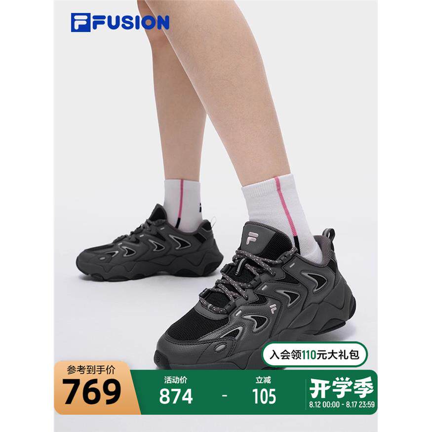 FILA FUSION斐乐潮牌天幕鞋 女鞋情侣老爹鞋2025秋季新款运动鞋男