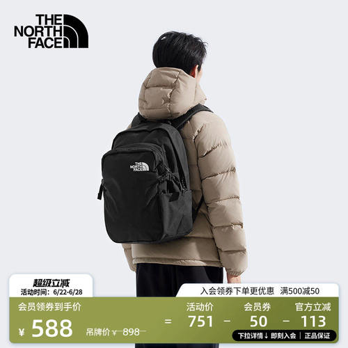 北面男女同款25L双肩揹包