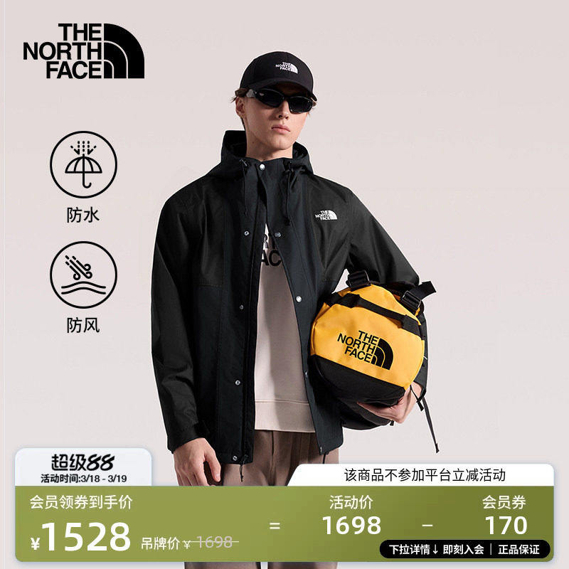 【经典款】北面冲锋衣男防水硬壳外套户外徒步TheNorthFace|8ESQ