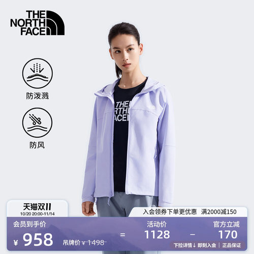北面女防风防泼水软壳衣