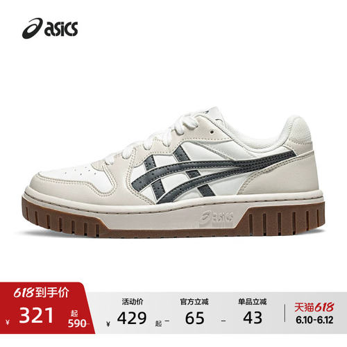ASICS亚瑟士休闲板鞋COUR