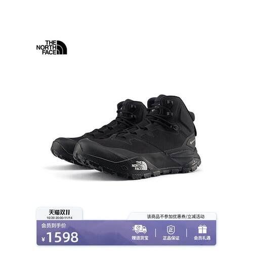 北面OfftrailHikeGTX防
