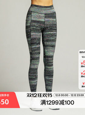 LAB Jacquard 女士运动超高腰紧身裤 28 丨lululemon丨LW5DSDS