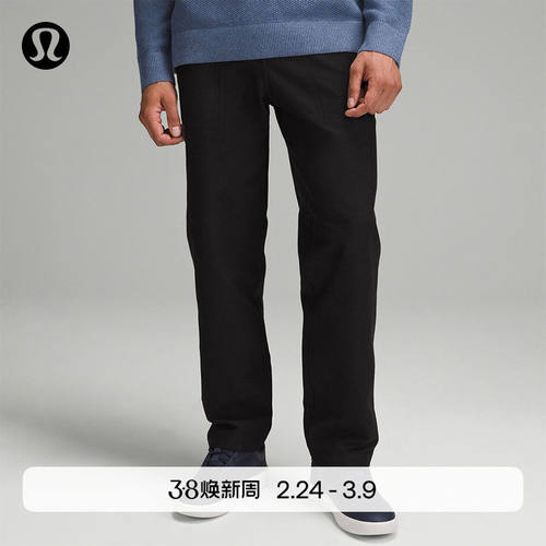 Utilech男士斜纹功能型