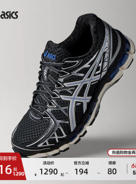 ASICS亚瑟士GEL-KAYANO2