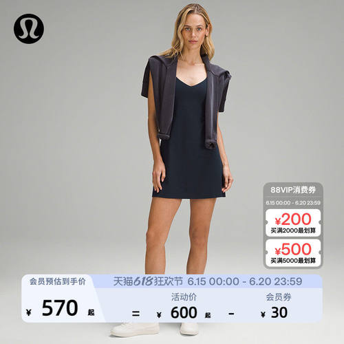 Align?女士连衣裙丨luem