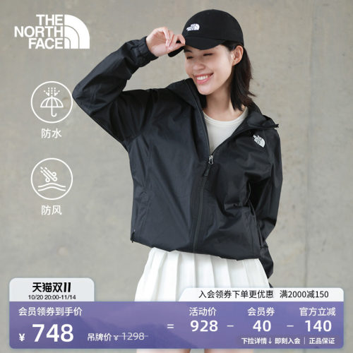 【经典款】北面女硬壳冲