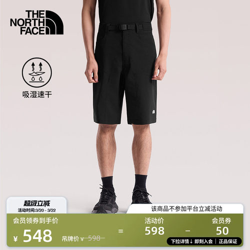 【经典款】北面速干裤短
