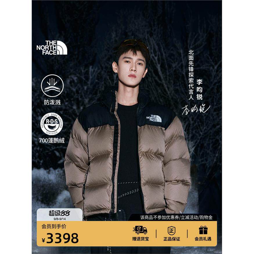 【李昀锐同款】北面96 NUPTSE羽绒服ICON鹅绒TheNorthFace|3C8D