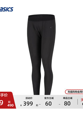 ASICS亚瑟士新款男式微绒