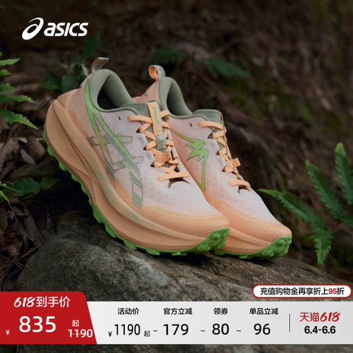 ASICS亚瑟士新款TRABUCO