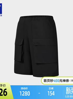 FILA斐乐男士两面穿短裤