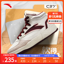 安踏C37丨高筒板鞋男2023冬季新款厚底小白鞋轻便软底休闲运动鞋
