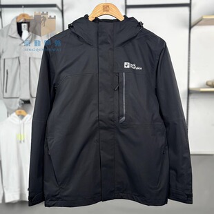 24秋冬Jack Wolfskin狼爪户外男防水软壳三合一冲锋衣外套5121152