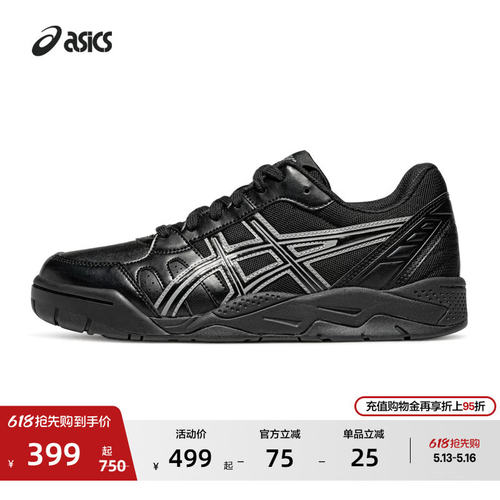 ASICS亚瑟士新款GEL-TW情