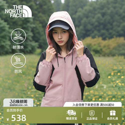 【经典款】北面女短款防