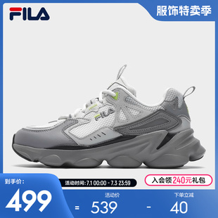 跑步鞋 FILA 船长老爹鞋 2024秋新款 斐乐官方女鞋 SKIPPER复古运动鞋