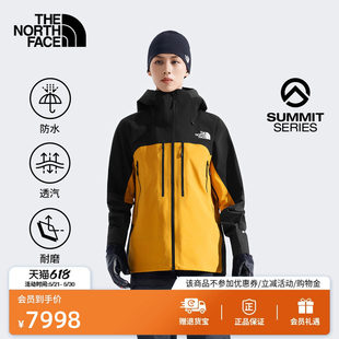 北面Mountain极境硬壳GTX PRO防水冲锋衣女TheNorthFace|8CA1