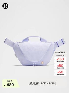 Curved 斜挎包丨lululemon丨LU9BSJS