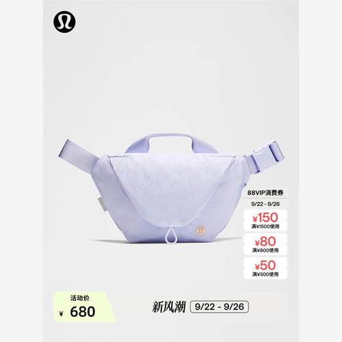 Curved斜挎包丨lmon丨LU