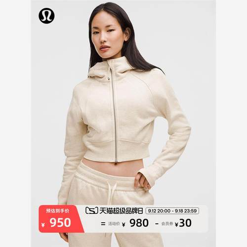 Scuba女士短款拉炼连帽