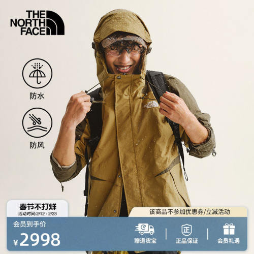 北面冲锋衣男PERTEX轻量