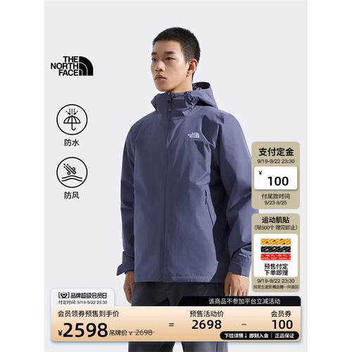 北面男Carto棉服三合一冲