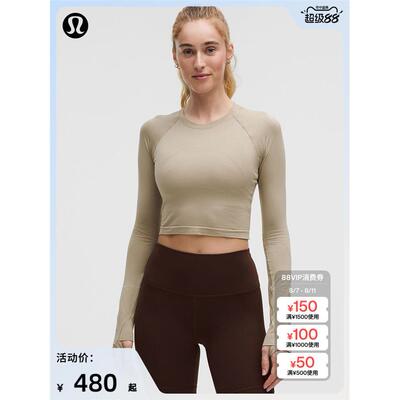 SwiftlyTech女士运动短