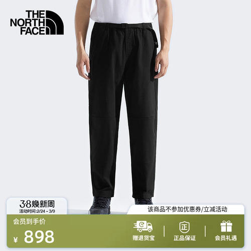 北面Beta休闲长裤子男宽