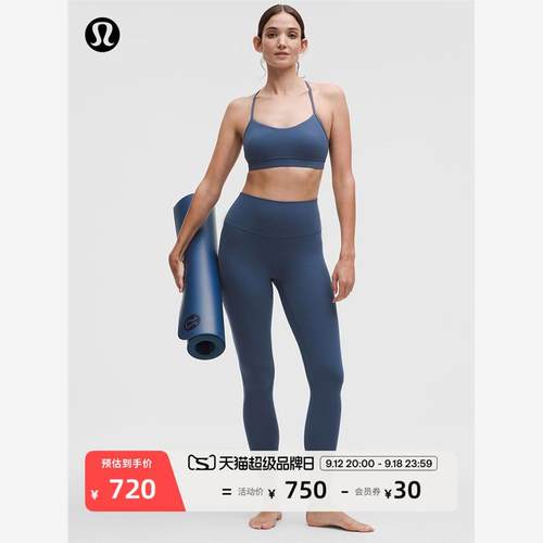 Align™女士运动高腰中长