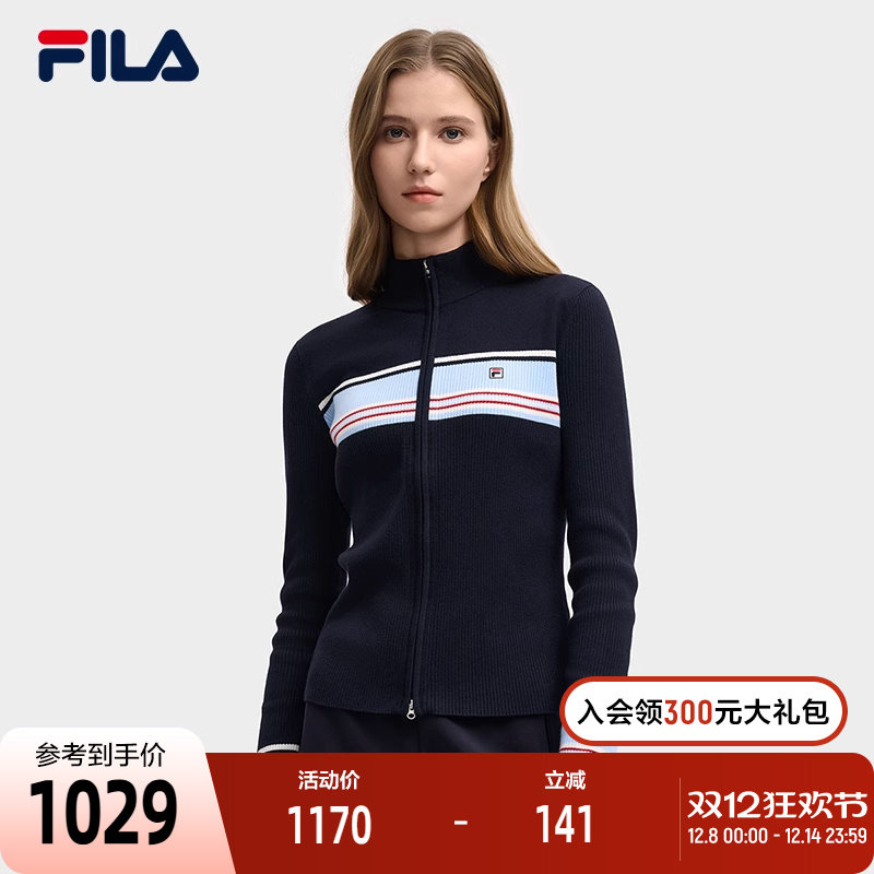 FILA 斐乐女编织衫毛衣冬季新款时尚修身拼色拉链开衫外套