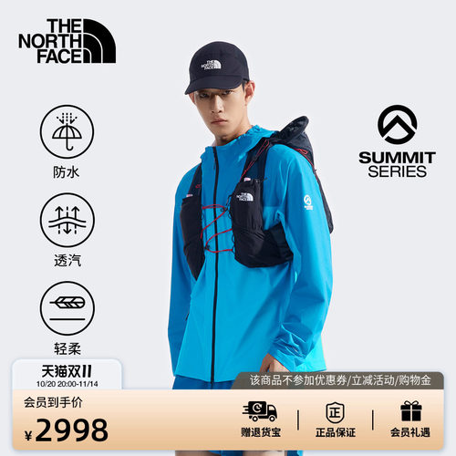 北面SUMMIT巅峰系列男Sup