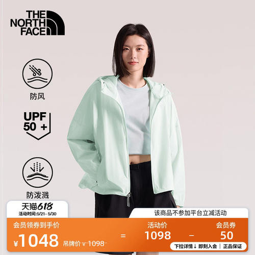 北面Samara皮肤衣女防晒