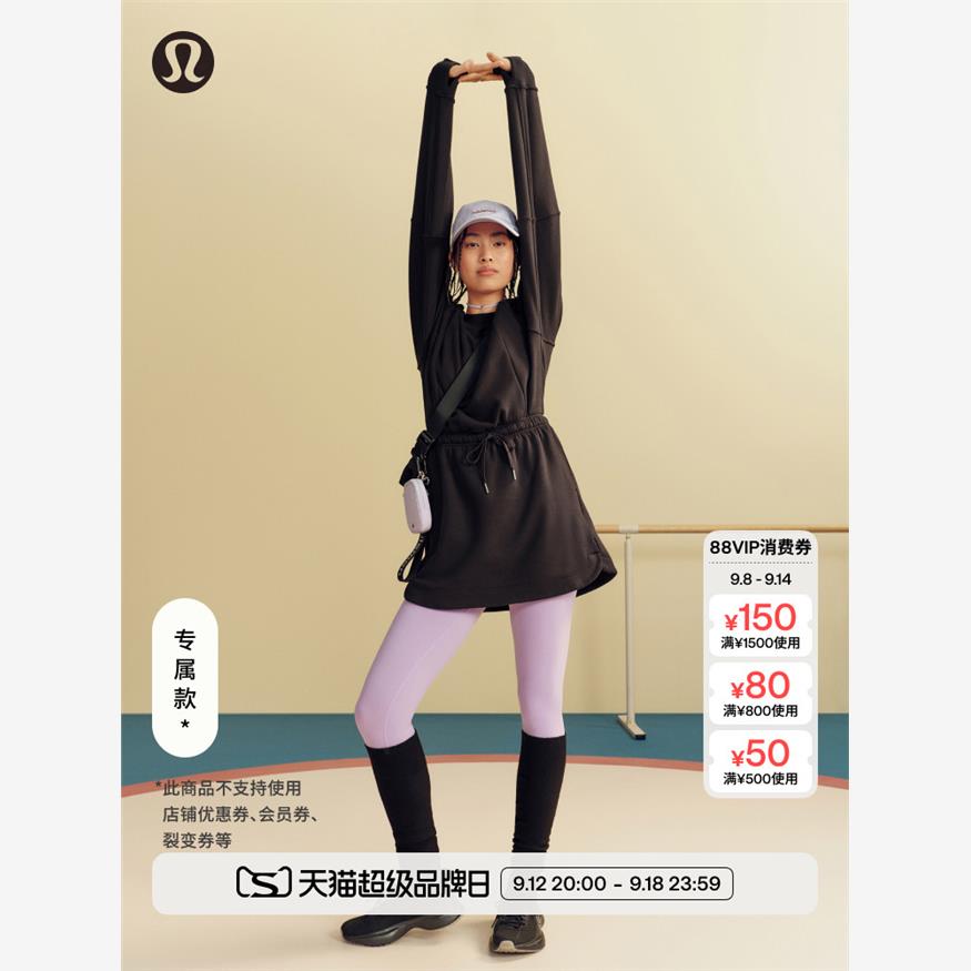 Scuba女士腰部抽绳短款