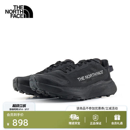北面Altamesa300V2越野